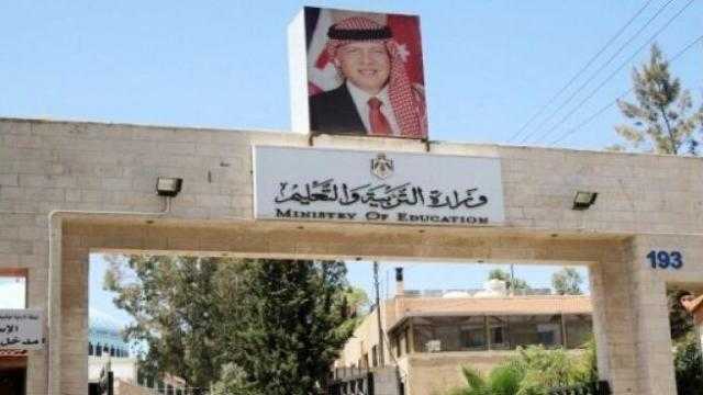 الأردن يقرر تأجيل بدء الفصل الدراسي الثاني بسبب كورونا