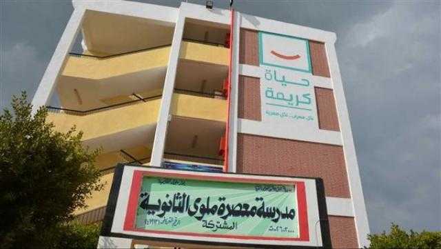 المنيا.. إنشاء محطة مياه ملوي لخدمة أكثر من 800 ألف مواطن