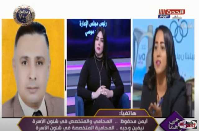 خبير أسري: الزواج عن طريق الإنترنت عبث لا يمكن قبوله