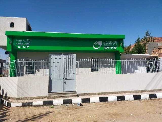 فتح مكتب بريد بلقاس اليوم الجمعة لتقديم هذه الخدمات