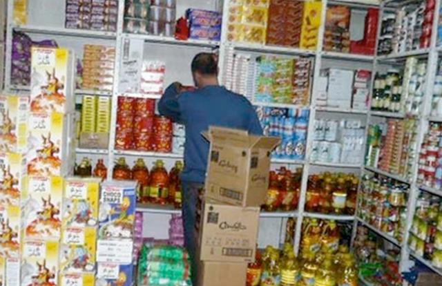 خط أحمر