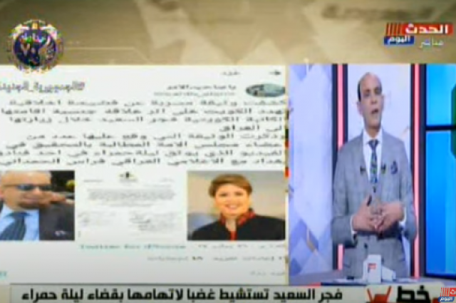 خط أحمر