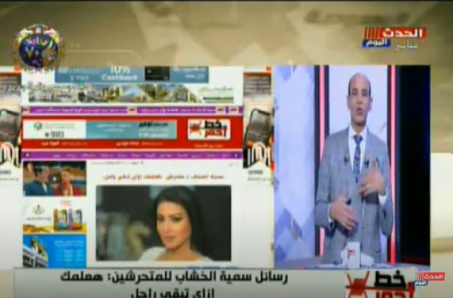 خط أحمر