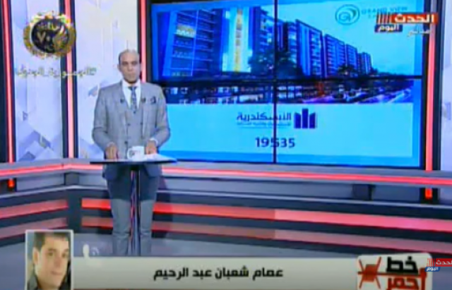 خط أحمر