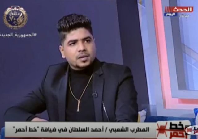 خط أحمر