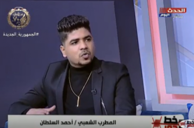 خط أحمر