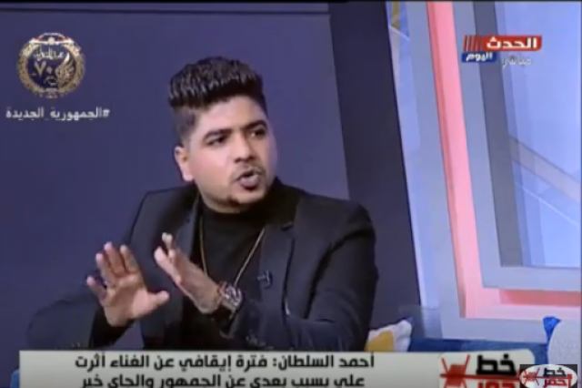 خط أحمر