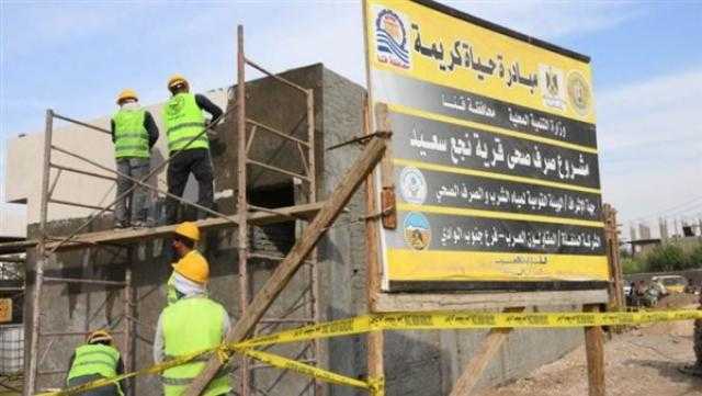 «التنمية المحلية»: نستهدف إحداث نقلة اقتصادية نوعية من خلال «حياة كريمة»