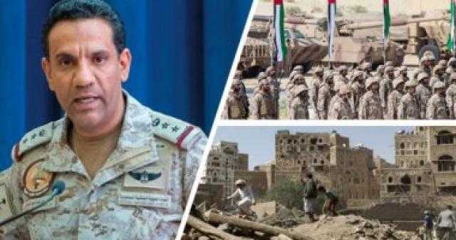 التحالف العربى: مقتل أكثر من 90 حوثيا وتدمير 8 آليات عسكرية خلال عمليات بمأرب والبيضاء