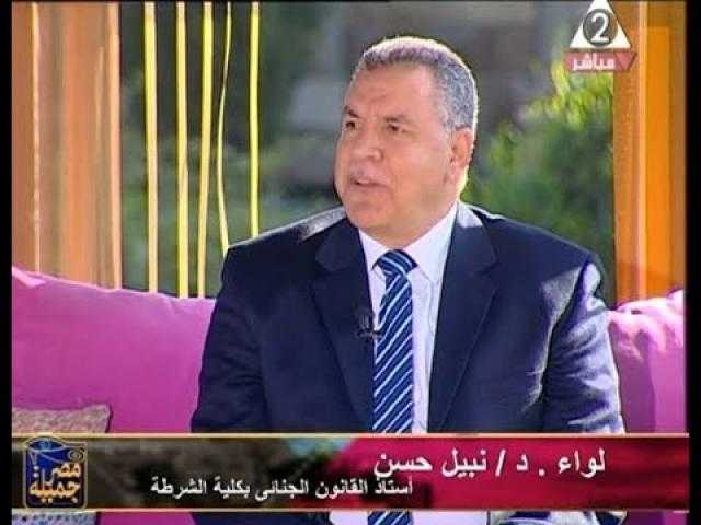 اللواء نبيل حسن: الداخلية تستخدم أحدث التقنيات.. والصورة الذهنية لرجال الشرطة تغيرت.. فيديو
