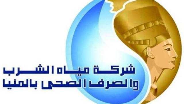 «مياه المنيا» تناقش مع فريق «IWSSTA» الخطة الاستراتيجية وآلية التنفيذ