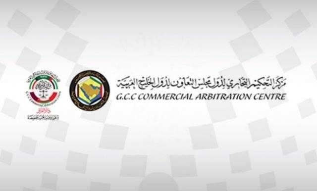 السعودية تتسلم رئاسة مركز التحكيم التجاري الخليجي