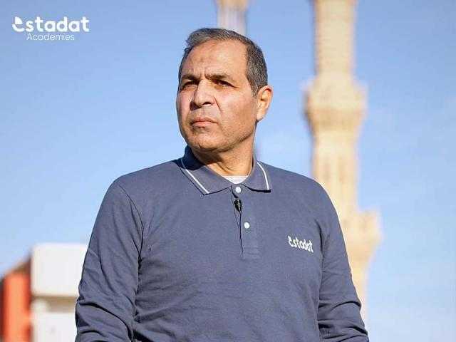تامر عبدالحميد مشرفاً على أكاديمية استادات بالشرقية