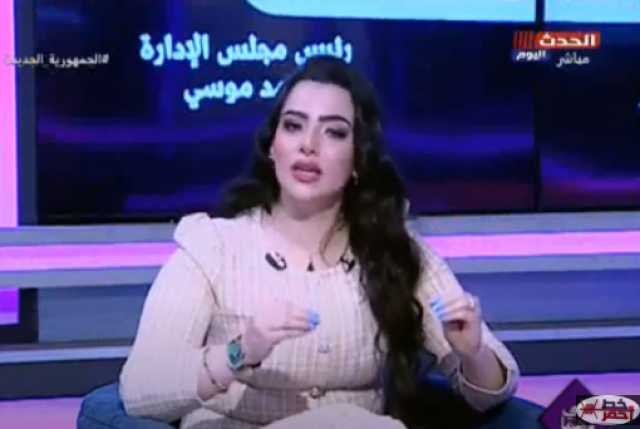 أميرة عبيد للزوجات: ابلعي لحماتك الزلط زي ما بتبلعي لولدتك