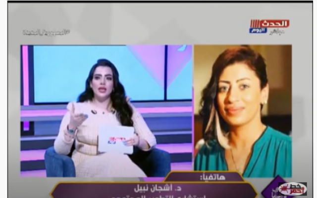 خط أحمر