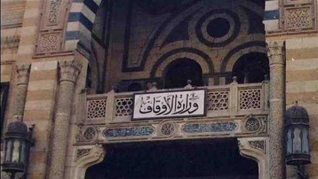 الأوقاف تفتتح اليوم 9 مساجد في 5 محافظات