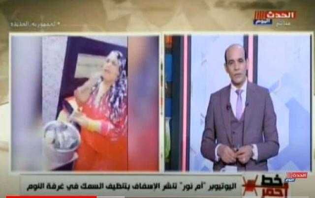 محمد موسى يفتح النار على اليوتيوبر ”أم نور”: تدمر صورة المرأة المصرية أمام العالم