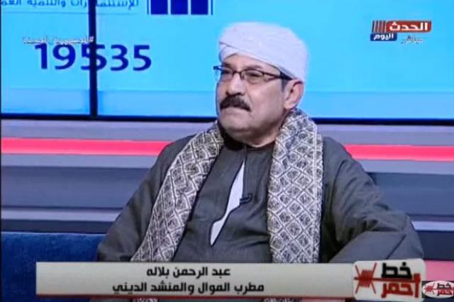 خط أحمر