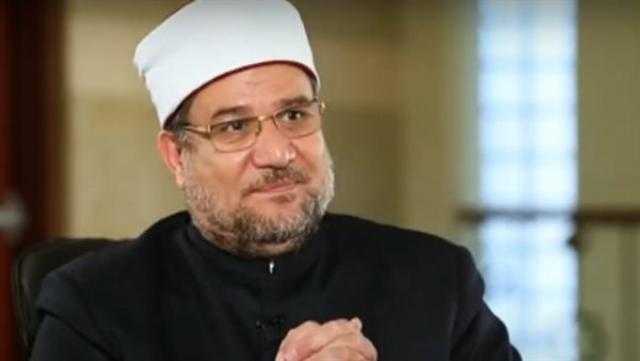 وزير الأوقاف يشارك بافتتاح المؤتمر الأفريقي لتعزيز السلم بموريتانيا غدا