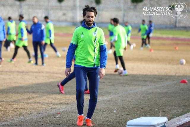 المصرى يخوض مرانه الأخير استعداداً لإيسترن كومباني فى كأس الرابطة