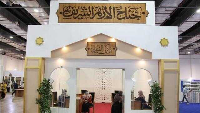 الأزهر يواجه جرائم استهداف دور العبادة بإصدار جديد في معرض الكتاب