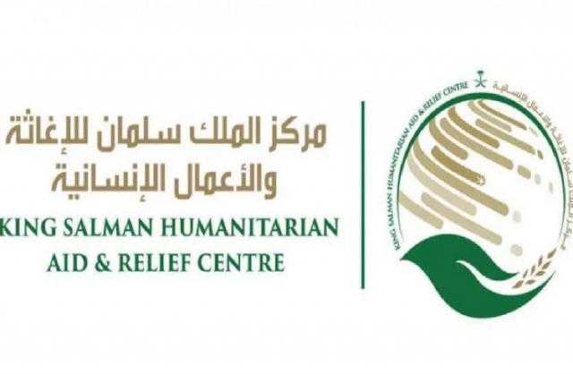 سلمان للإغاثة يوقع اتفاقية تعاون مشترك لتوفير الإيواء للاجئين الروهينجا في بنجلاديش