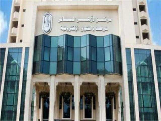 مرصد الأزهر ينتج إصدار مرئي جديد بعنوان ”ثنائية الأنا والآخر في الفكر المتطرف”