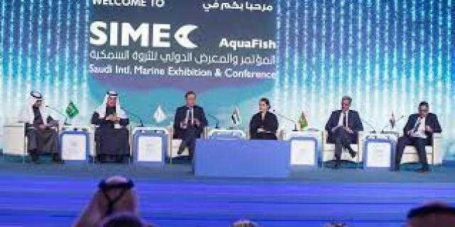اختتام المؤتمر والمعرض الدولي للثروة السمكية بالرياض بمشاركة عربية وعالمية
