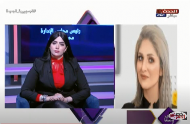 خط أحمر