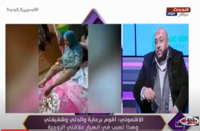 مدرس بعد انفصاله عن زوجته: ”أخوها قالي ادفع اللي عليك عشان توشف بناتك”