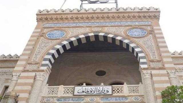 «رابط».. موعد وطريقة التقديم لشغل وظيفة إمام أو عامل بالأوقاف