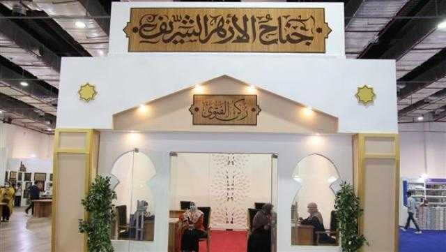 إصدار جديد لـ«البحوث الإسلامية» بمعرض الكتاب يناقش مسألة التحسين والتقبيح
