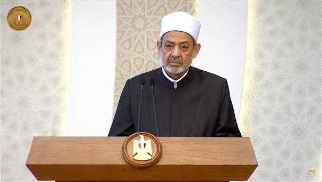شيخ الأزهر: «اليوم العالمي للأخوة» احتفال بإنسانية الدين الإلهي ودعوته للتعارف