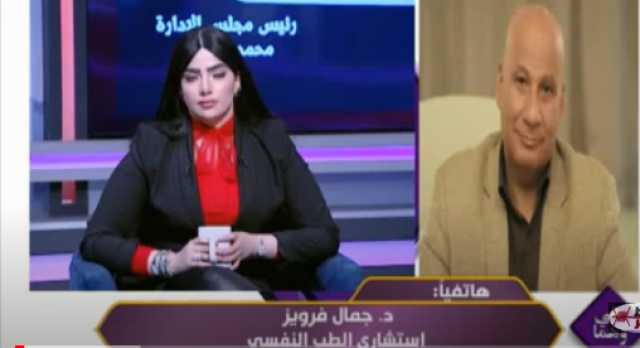 استشاري نفسي: مدعي الفقر والمرض ولديهم شخصية سيكوباتية