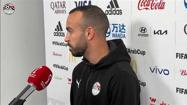 أفشة يدعم نجوم المنتخب: «الضربة اللي متكسرش تقوى.. ولنا عودة»