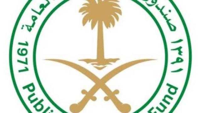 صندوق الاستثمارات السعودي يحصل على تصنيف ائتماني ”A1” وتقييم “Aa2” من وكالة ”موديز”