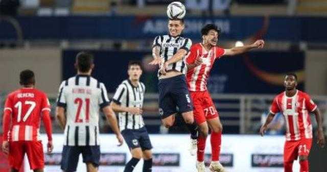 مونتيرى يهزم الجزيرة بثلاثية ويحصد المركز الخامس فى كأس العالم للأندية