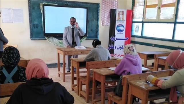 خط أحمر