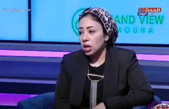 خبيرة أسرية تضع روشتة للتعامل مع انعدام الأمان.. فيديو
