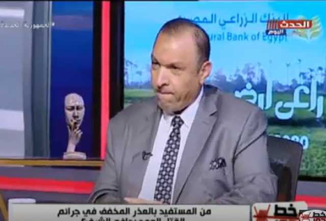 محامي: القانون يصف الزوج في واقعة زنا زوجته بـ ”المخدوع” أو ”المغفل”