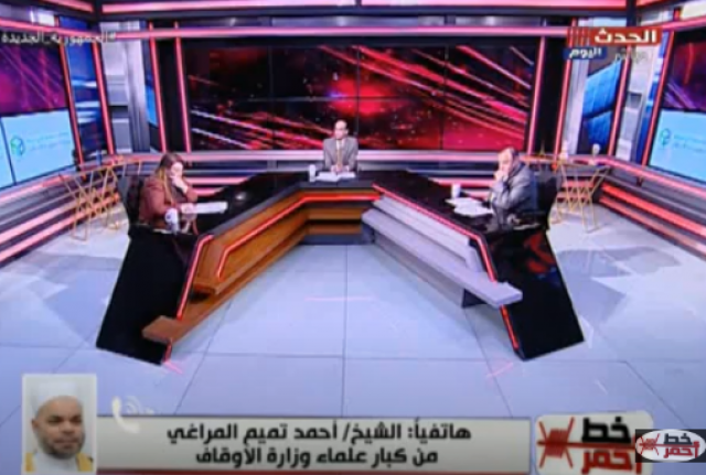 خط أحمر