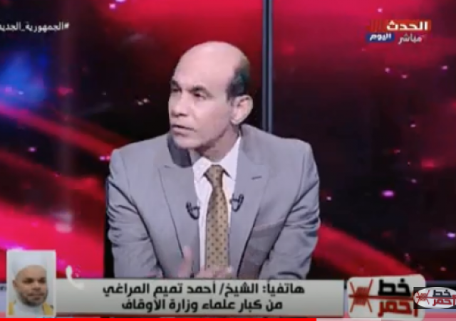 خط أحمر