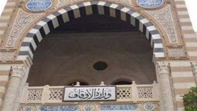 «مخاطر الطلاق».. موضوع خطبة الجمعة اليوم