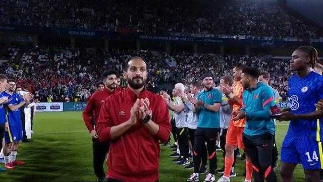 ممر شرفي من تشيلسي للاعبي الأهلي أثناء التتويج ببرونزية المونديال.. صور