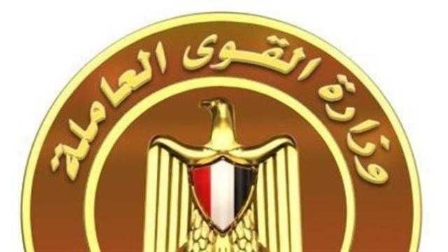 بدء قبول طلبات التقديم للدورة الرابعة للفندقة الشاملة مجانا بسوهاج