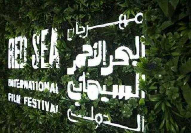 ”البحر الأحمر السينمائي”: ملتزمون بدعم المواهب السينمائية العربية والإفريقية