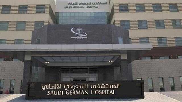 ”السعودي الألماني” تخصص 450 مليون درهم لإنشاء مستشفى جديد في دبي