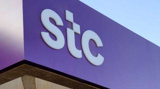 الشروط المطلوبة لوظائف شركة الاتصالات السعودية STC