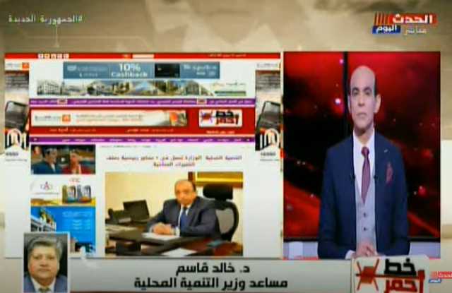 التنمية المحلية: تشغيل 2450 أتوبيس يعمل بالغاز الطبيعى بتكلفة مليار و198 مليون جنيه