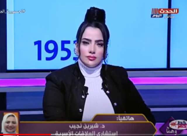 خبيرة علاقات أسرية: العريس الجاهز ماديا أفضل لهذه الأسباب